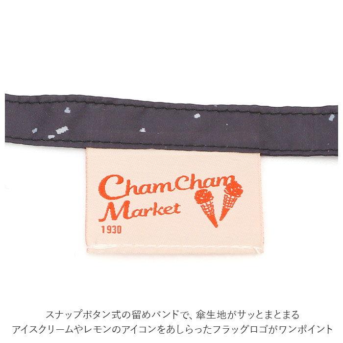 CHAM CHAM MARKET(チャムチャムマーケット) 長傘(Lemon/ 37ネイビー) BF018702-1A-2J 返品種別A｜joshin｜07