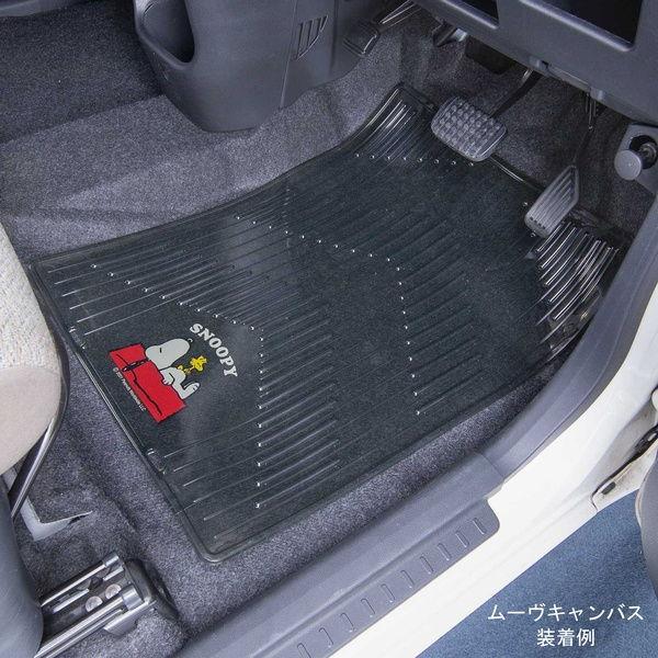 BONFORM カーマット ピーナッツ/ スヌーピー軽/ 普通車 前席1枚45x60cm スモーク ボンフォーム 6407-01SM 返品種別A|Joshin web PayPayモール店|01