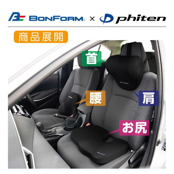 BONFORM サポートクッション ファイテンリュクス 腰当て BONFORM サポートクッション ファイテンリュクス 腰当て