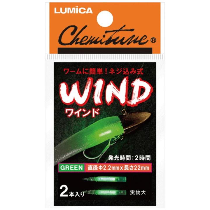 高価値 ルミカ ケミチューン ワインド 2本入 グリーン Lumica 日本化学発光 A 返品種別a Riosmauricio Com