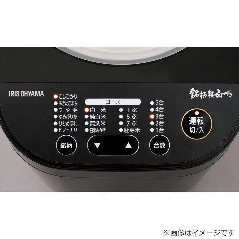 爆買いセールアイリスオーヤマ 精米機 ブラック OHYAMA IRIS KRCI-B5-B