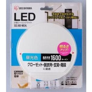 アイリスオーヤマ 小型LEDシーリングライト(カチット式)(昼光色) IRIS SCL16D-MCHL 返品種別A｜joshin｜04