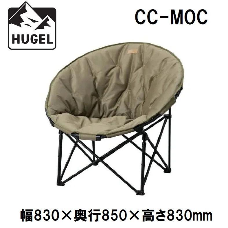 あ アイリスオーヤマ HUGEL(ヒューゲル) ムーンチェアコンパクト(カーキ