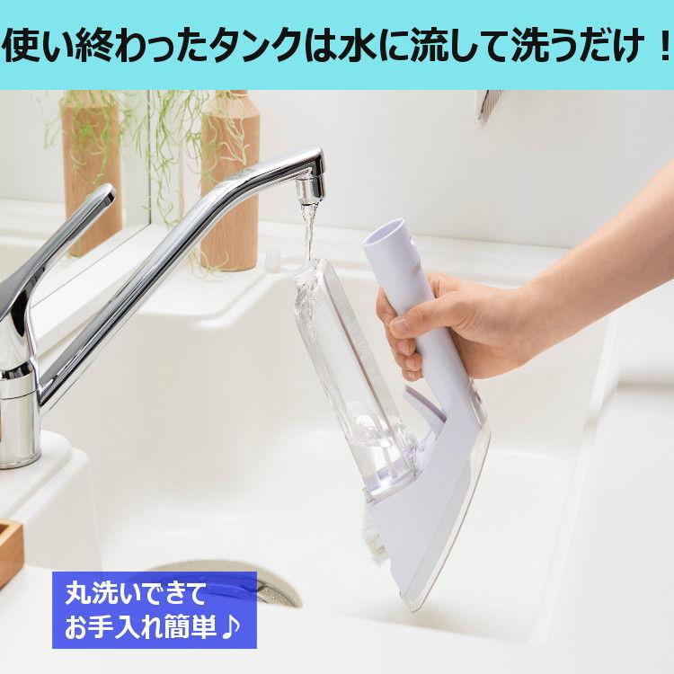 IRIS OHYAMA アイリスオーヤマ 布専用 水洗いクリーナー(ロング