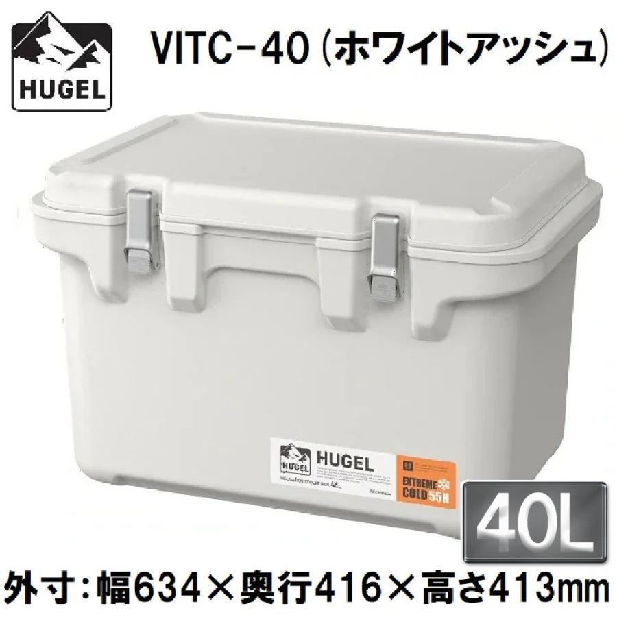 アイリスオーヤマ HUGEL(ヒューゲル) 真空断熱クーラーボックス 40L