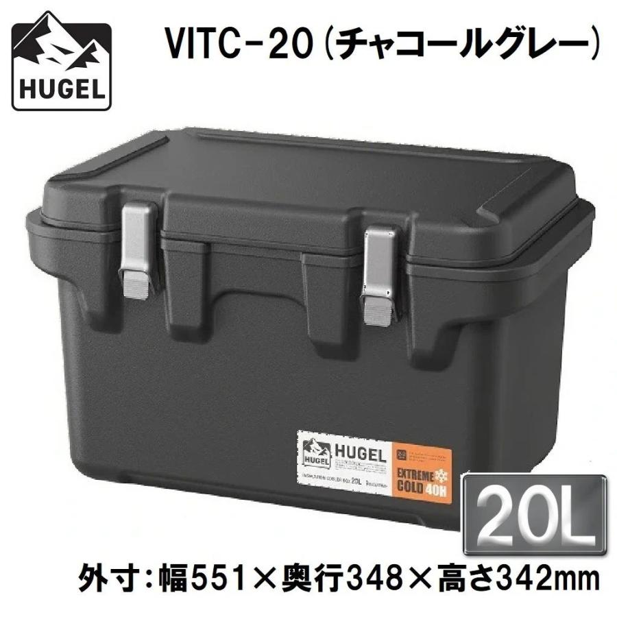 アイリスオーヤマ HUGEL(ヒューゲル) 真空断熱クーラーボックス 20L 