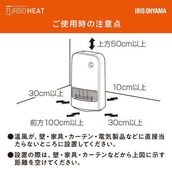 アイリスオーヤマ セラミックファンヒーター(グレー) (暖房器具)IRIS OHYAMA KCH-M121-H 返品種別A｜joshin｜13