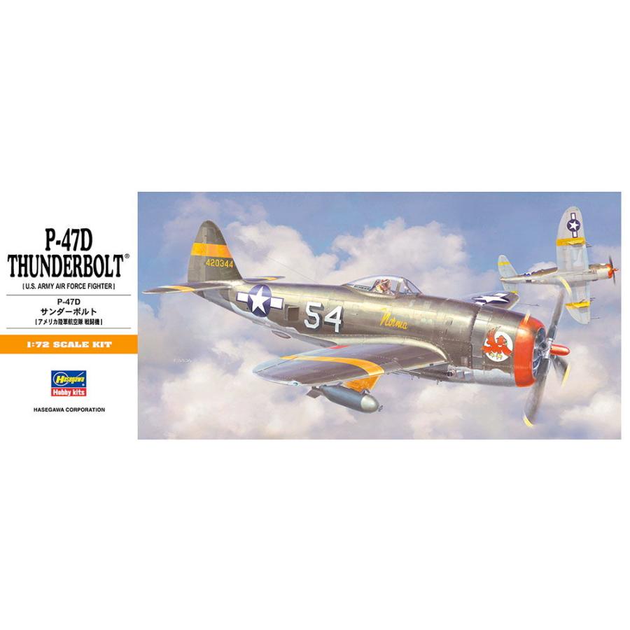 ハセガワ (再生産)1/ 72 P-47D サンダーボルト(A8)プラモデル 返品種別B｜joshin｜02