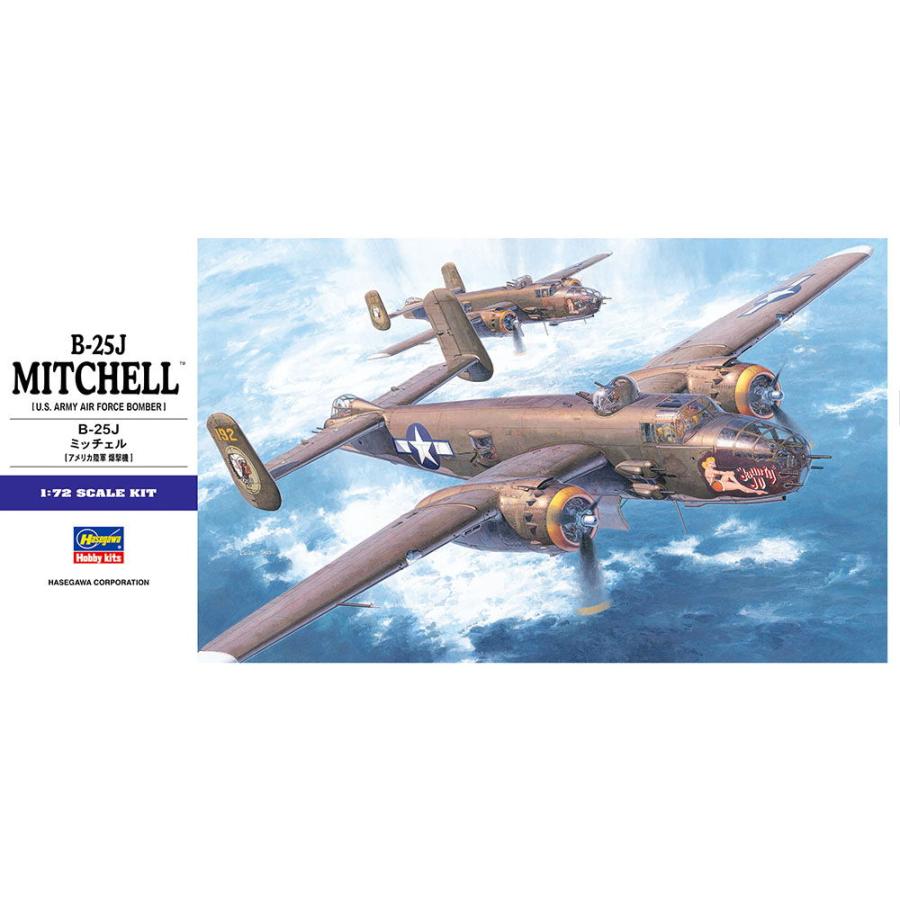 ハセガワ (再生産)1/ 72 B-25J ミッチェル(E16)プラモデル 返品 ハセガワ (再生産)1/ 72 B-25J ミッチェル(E16)プラモデル 返品