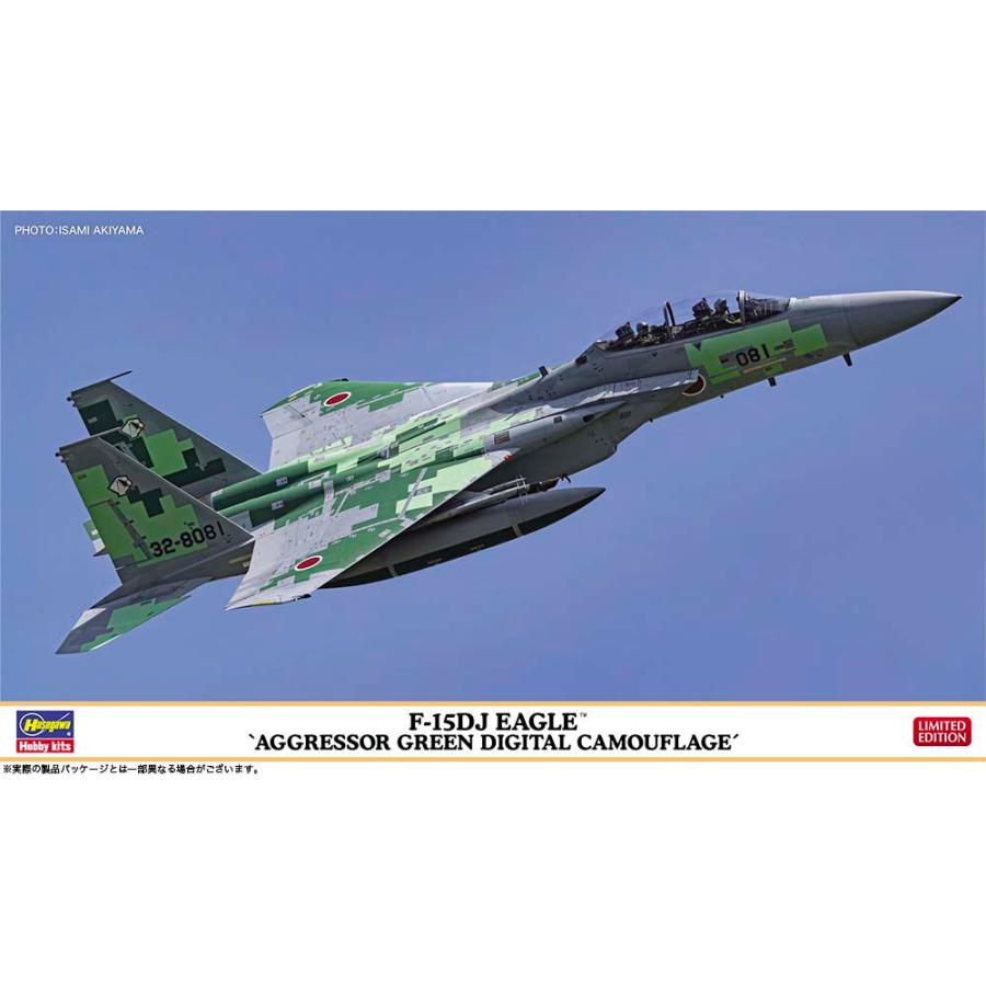 ハセガワ 1/ 72 F-15DJ イーグル “アグレッサー グリーンデジタル迷彩