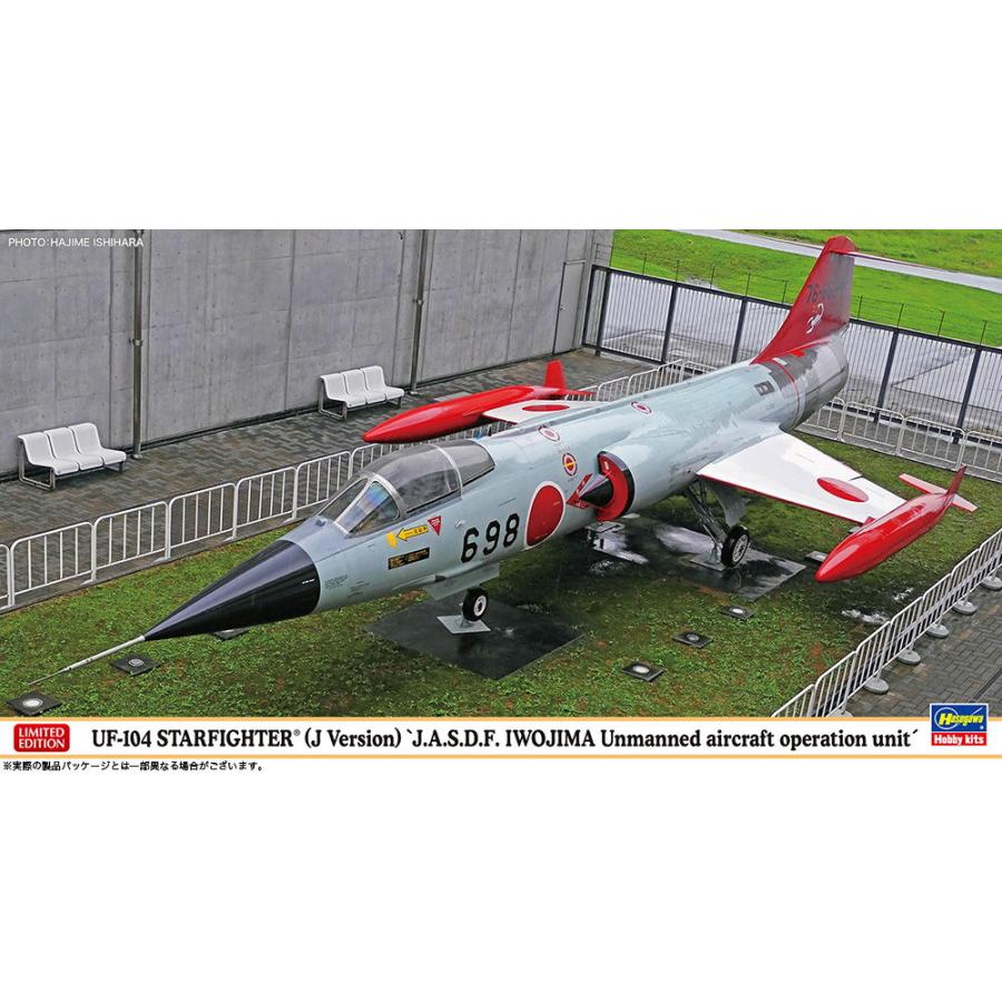 ハセガワ 1/ 48 UF-104 スターファイター(J型) 航空自衛隊 硫黄島無人