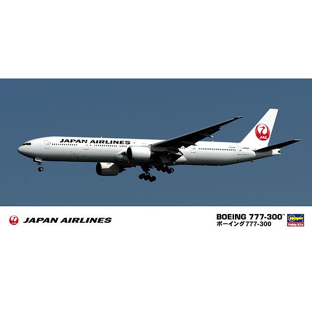 ハセガワ 1/ 200 日本航空 ボーイング 777-300(新ロゴ)(15)プラモデル