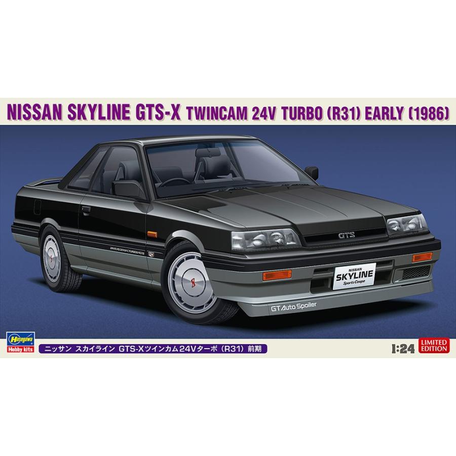 ハセガワ (再生産)1/ 24 ニッサン スカイライン GTS-Xツインカム24V