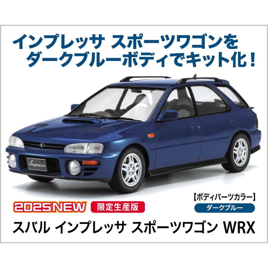 ハセガワ 1/ 24 スバル インプレッサ スポーツワゴン WRX(20747 ハセガワ 1/ 24 スバル インプレッサ スポーツワゴン WRX(20747
