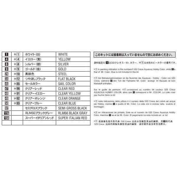 ハセガワ (再生産)1/ 24 ランボルギーニ ミウラ P400 SV(HC13)プラモデル 返品種別B｜joshin｜02