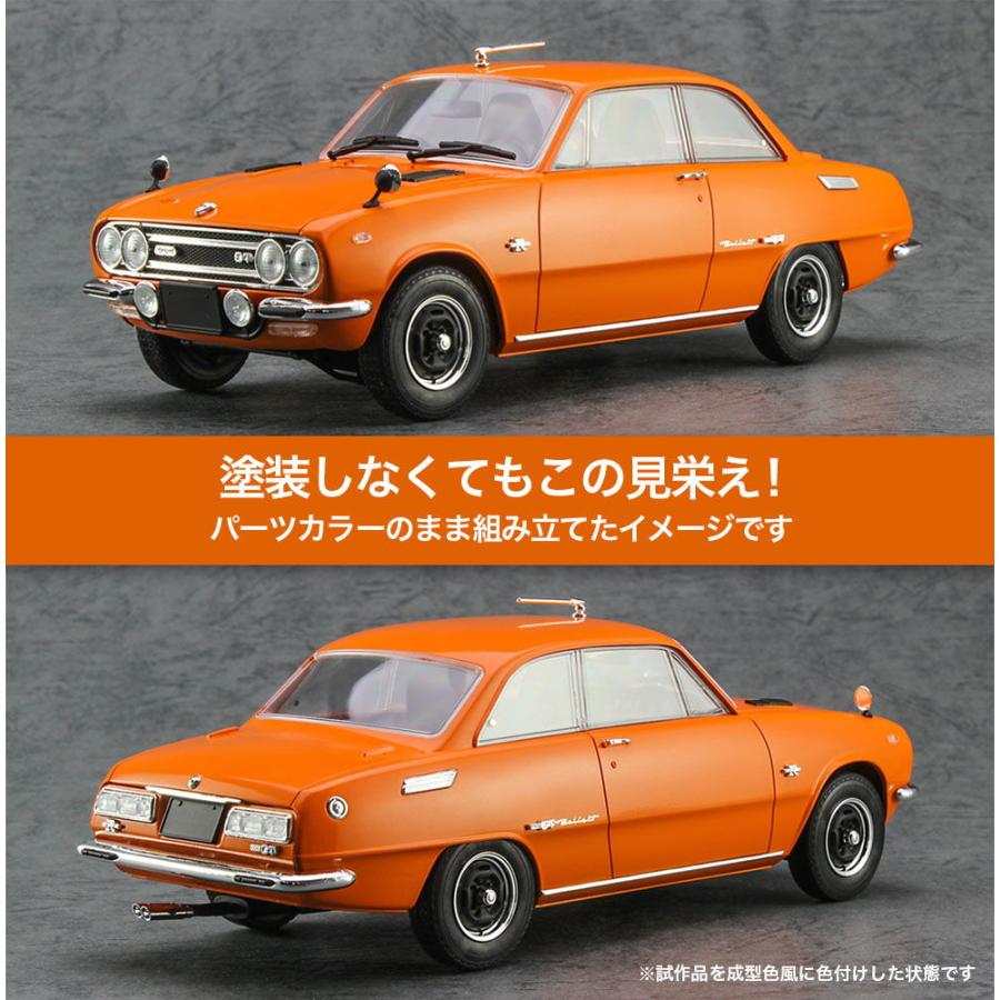 ハセガワ 1/ 24 いすゞ ベレット 1600GTR 前期型 (1969)(HC58 