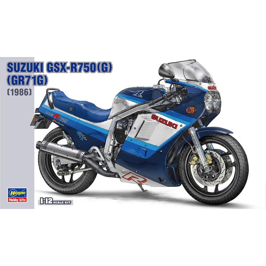 ハセガワ (再生産)1/ 12 スズキ GSX-R750(G)(GR71G)(BK7)プラモデル