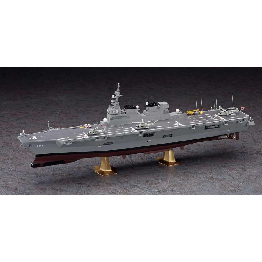 ハセガワ (再生産)1/ 450 海上自衛隊 ヘリコプター搭載護衛艦