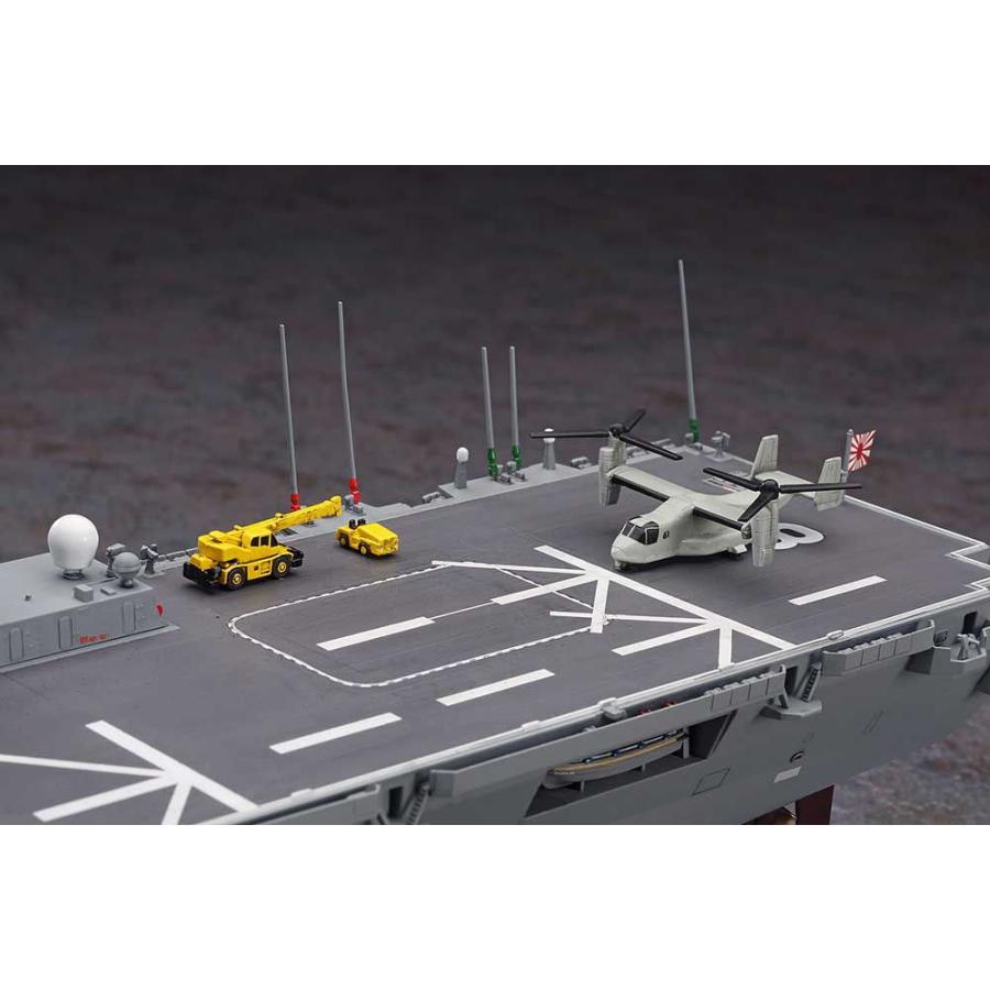 ハセガワ (再生産)1/ 450 海上自衛隊 ヘリコプター搭載護衛艦