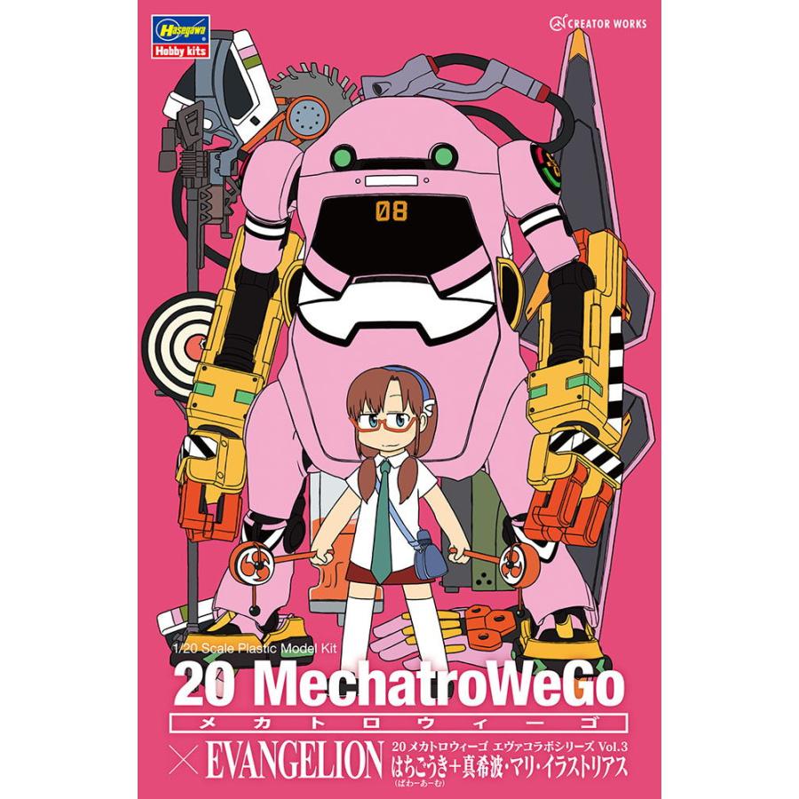 ハセガワ 1/ 20 20 メカトロウィーゴ エヴァコラボシリーズ Vol.3 “はちごうき(ぱわーあーむ)”+真希波・マリ・イラストリアス(SP489)プラモデル 返品種別B｜joshin｜07