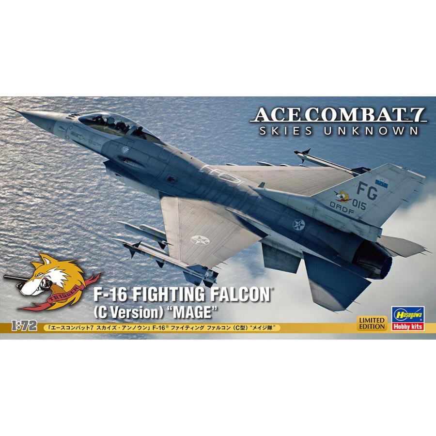 ハセガワ (再生産)1/ 72 「エースコンバット7 スカイズ・アンノウン
