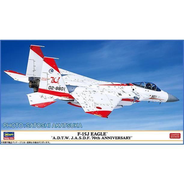 ハセガワ 1/ 72 F-15J イーグル “飛行開発実験団 航空自衛隊 70周年