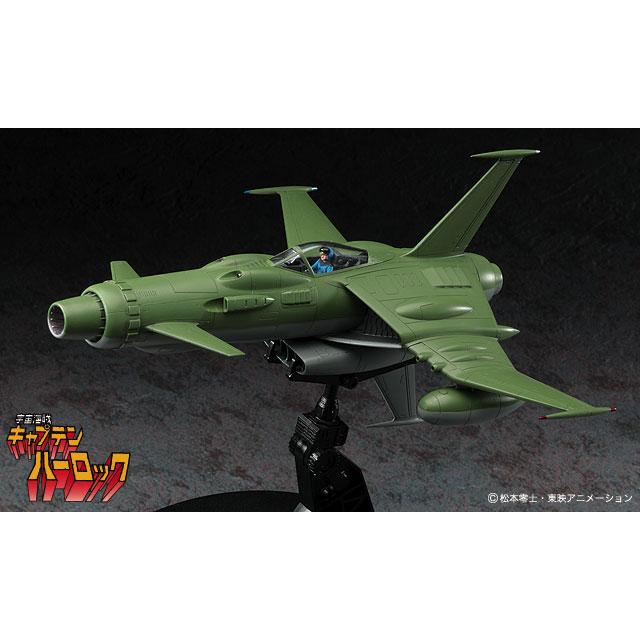 ハセガワ (再生産)1/ 72 スペースウルフ SW-190(宇宙海賊キャプテン