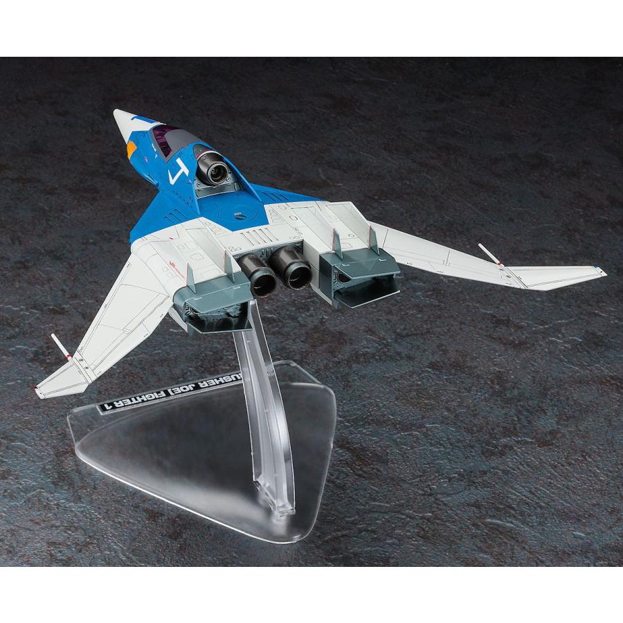ハセガワ (再生産)1/ 72 「クラッシャージョウ」 ファイター1