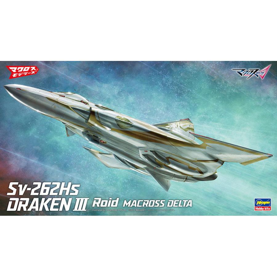 ハセガワ (再生産)1/ 72 Sv-262Hs ドラケンIII ロイド機 “マクロスΔ
