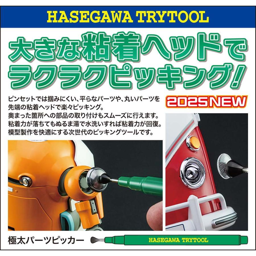 【環境復権！？】ラッカゴスペル　パーツ付き VISION LOGO CHAMPIONS CAP / BLACK | ZETA DIVISION STORE