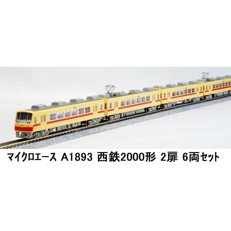 マイクロエース (N)A1893 西鉄2000形 2扉 6両セット 返品種別B