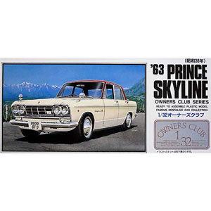 210円 73 Off マイクロエース 1 32 オーナーズクラブ No 21 1963 プリンス スカイラインsプラモデル 返品種別b