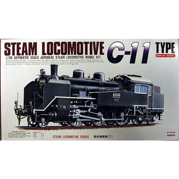 87 以上節約 アリイ 1 50 蒸気機関車 C11プラモデル 返品種別b Wantannas Go Id