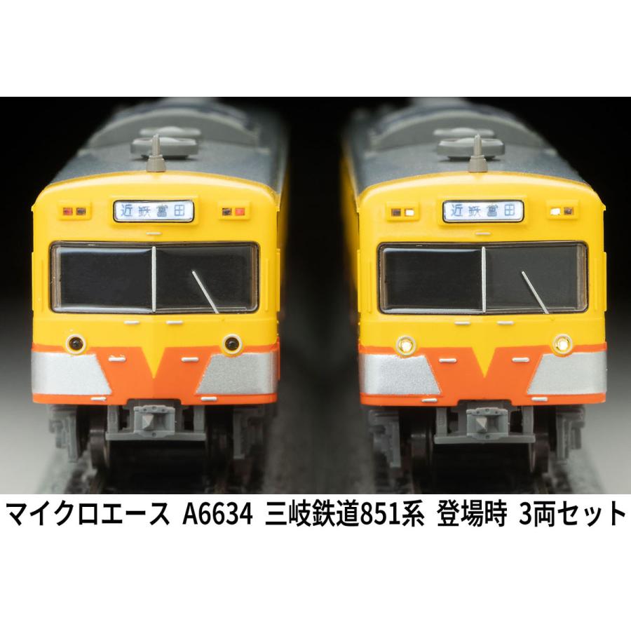 マイクロエース (N)A6634 三岐鉄道851系 登場時 3両セット 返品種別B