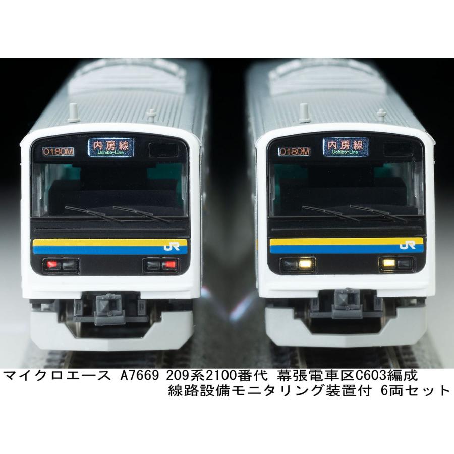 nゲージ マイクロエース　A-7669 209系　線路設備モニタリング装置付き マイクロエース (N)A7669 209系2100番代 幕張電車区 C603編成 線路設備