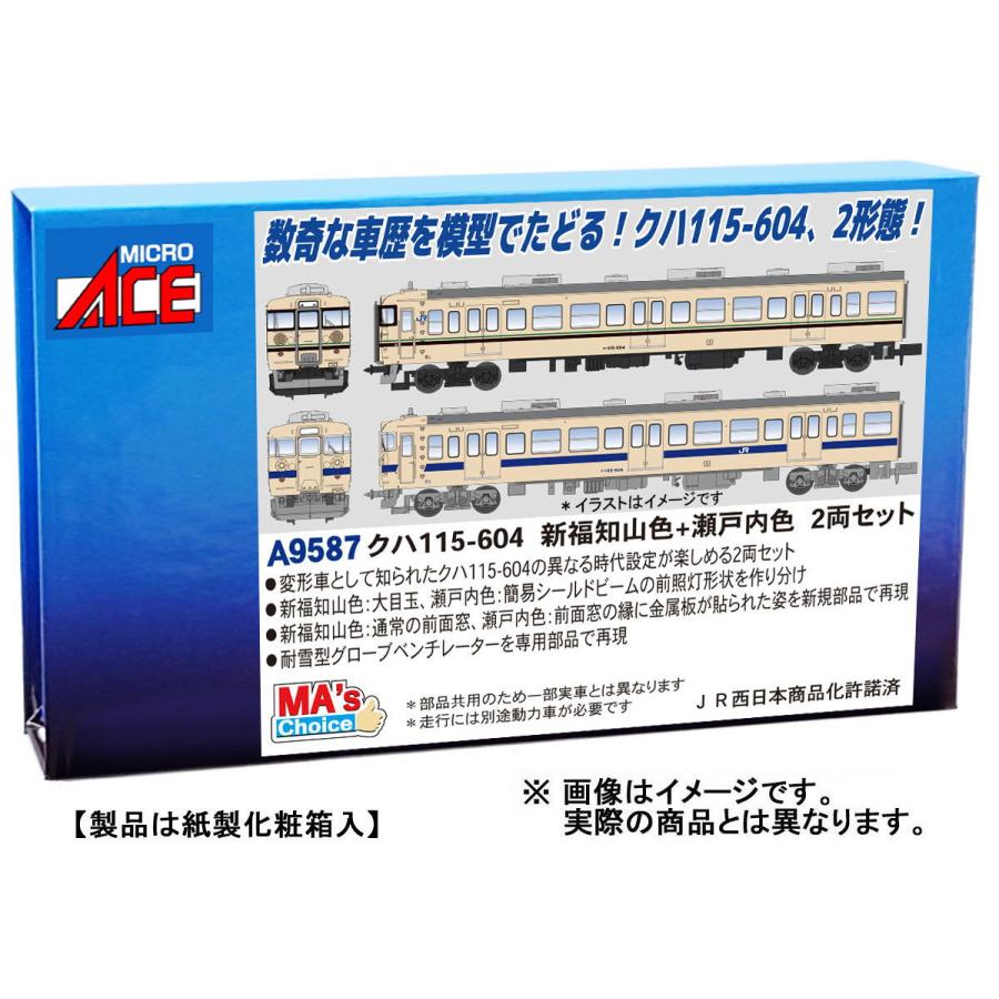 福知山線色クハ115-604 福知山線色クハ115-604 クハ115－604