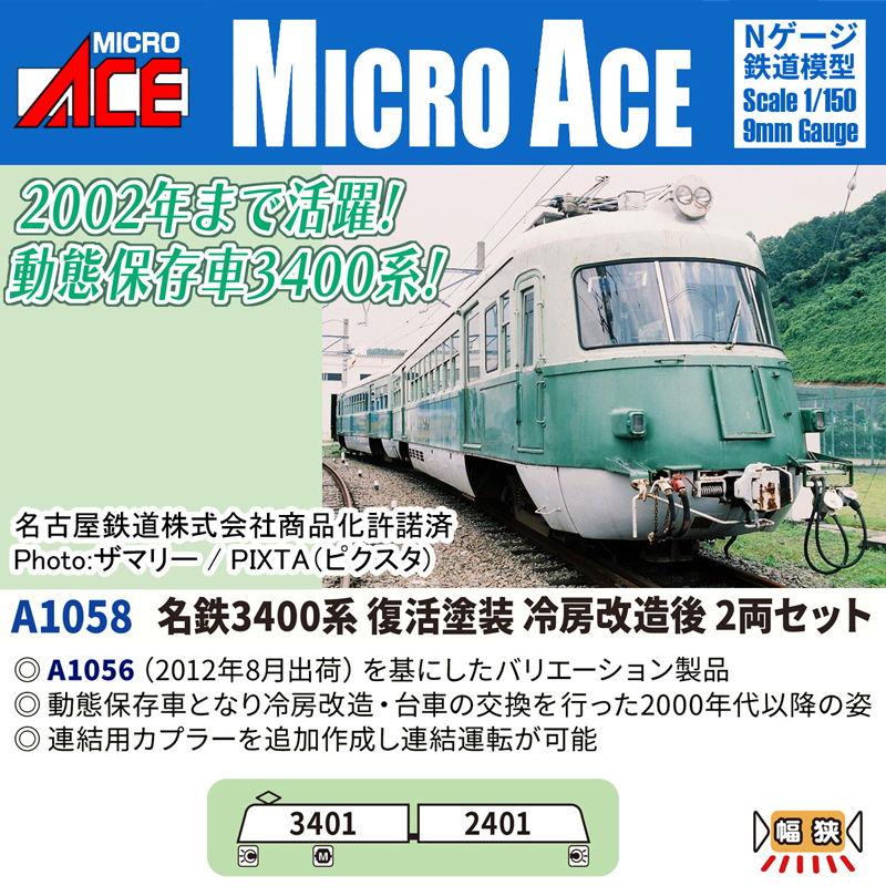 【即日発送】  【4968279804827-53-12243】 限定デザイン