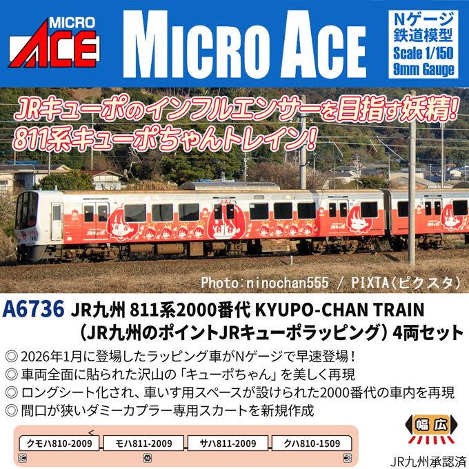 在庫あり 4968279804902-53-12092 型番:4968279804902-53-12092