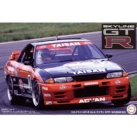 フジミ AXES 共石スカイラインGT-R R32 1/12 未組立 フジミ 1/12 アクシア R32 スカイライン GT-R 未組立て｜Yahoo