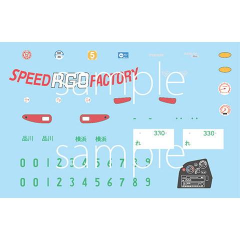 フジミ模型 フジミ 1/ 24 湾岸ミッドナイトシリーズ 湾岸5 FD3S