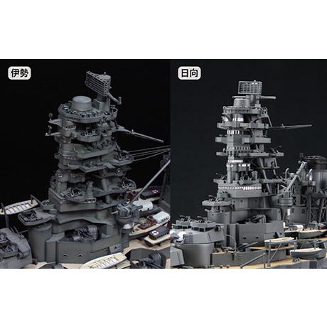 フジミ模型 フジミ 1/ 350 艦船モデルシリーズ No.3 EX-1 日本海軍航空