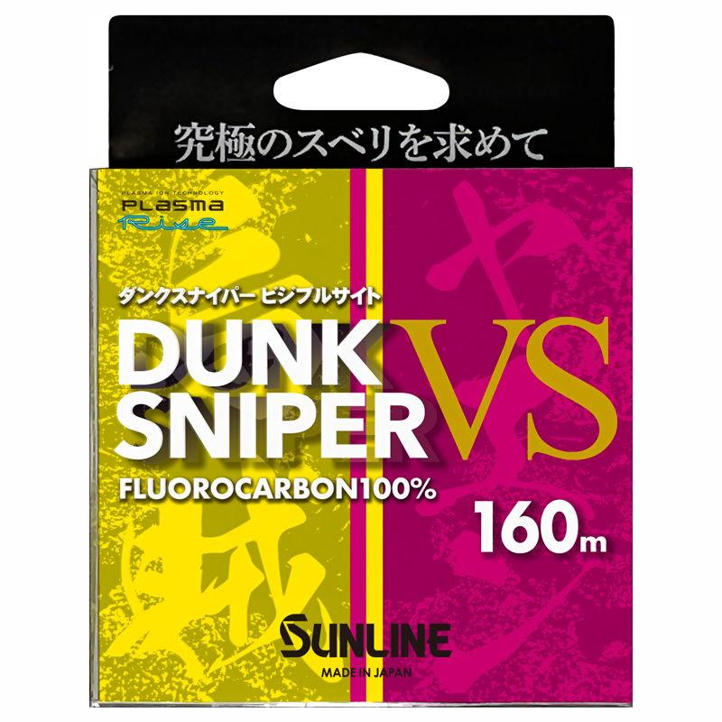 サンライン（SUNLINE） ダンクスナイパーVS ビジブルサイト 160m