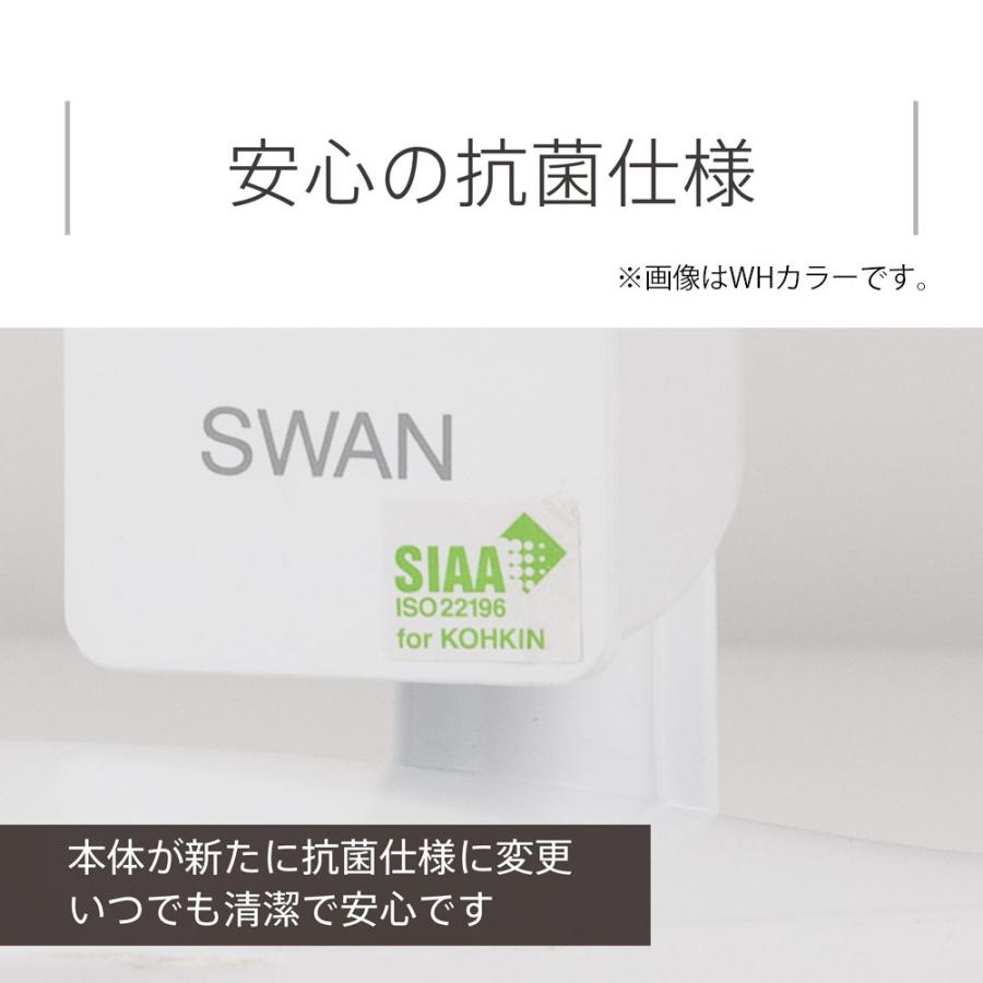 スワン LEDデスクライト(ブラック) SWAN AS SERIES AS-752BK 返品種別A｜joshin｜06