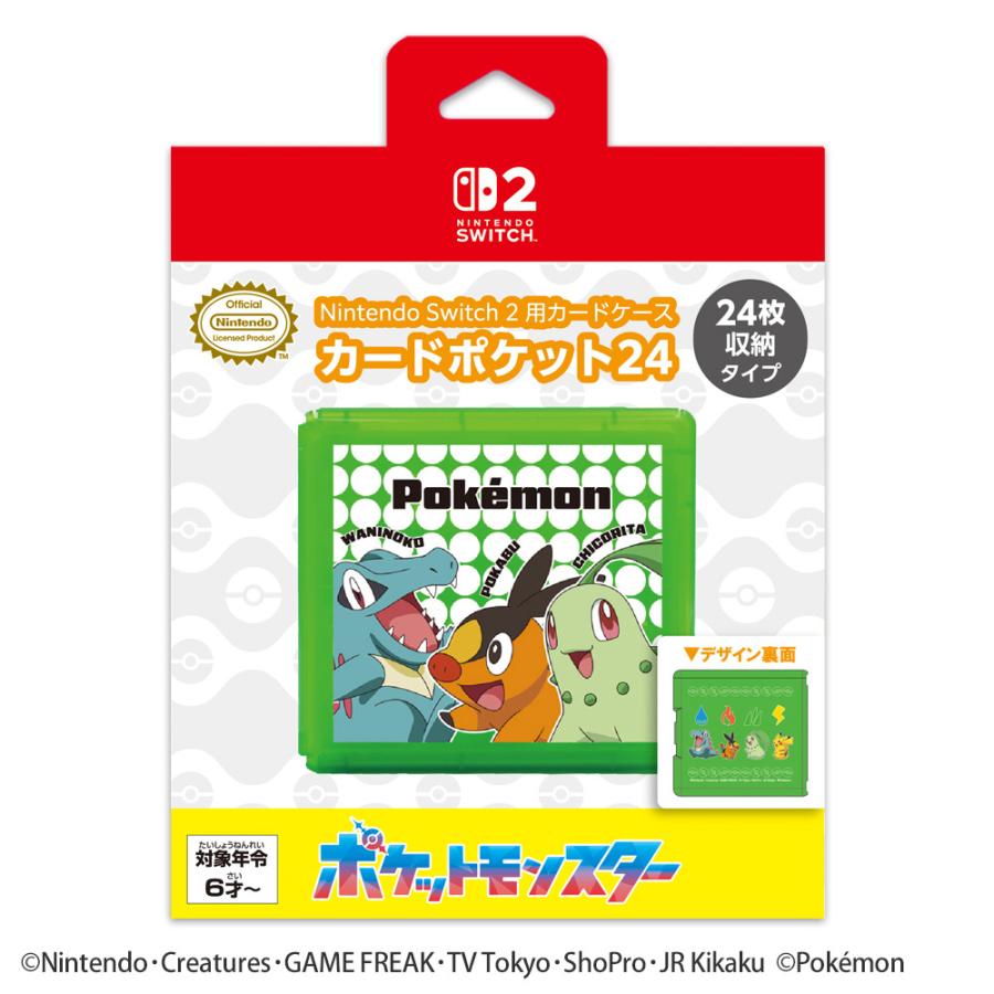 マックスゲームズ（MAXGAMES） (Switch2)Nintendo Switch 2 用カード