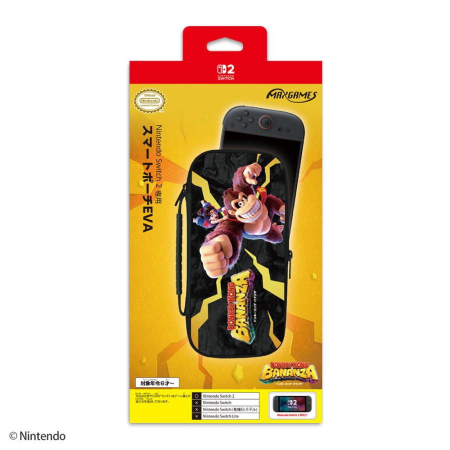 マックスゲームズ（MAXGAMES） (Switch2)Nintendo Switch 2 専用