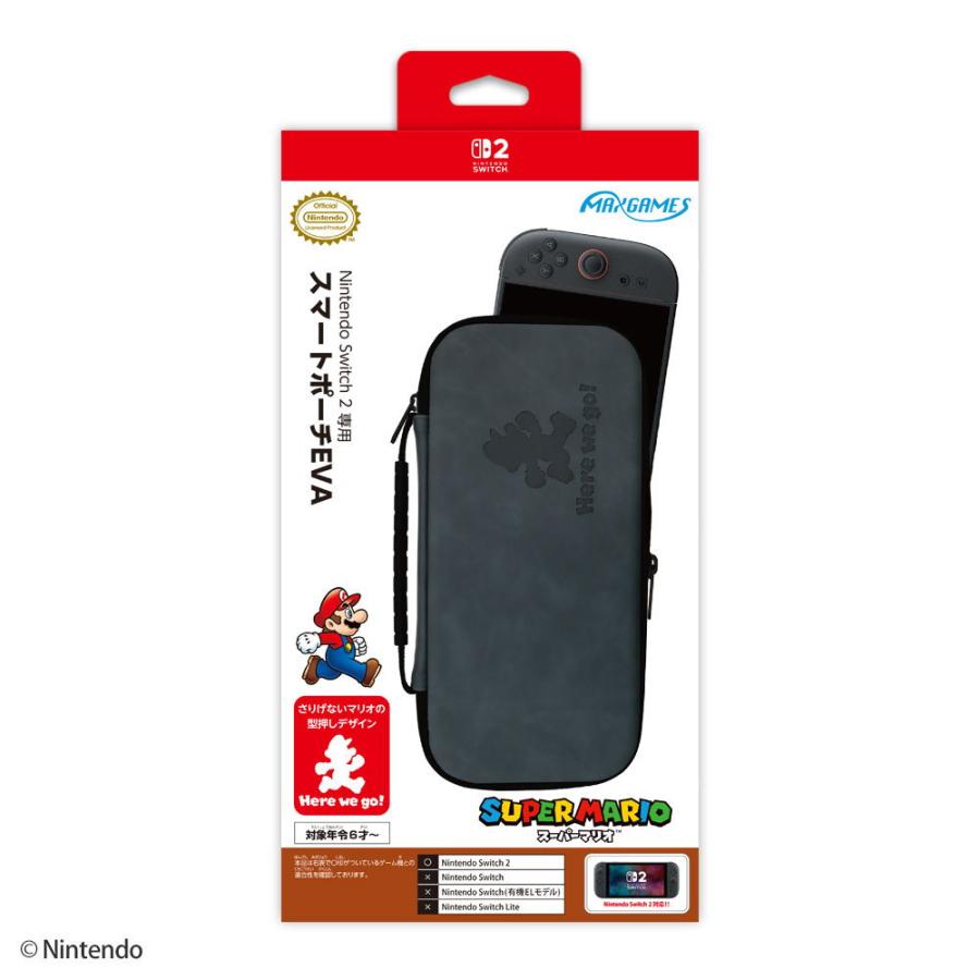 マックスゲームズ（MAXGAMES） (Switch2)Nintendo Switch 2 専用