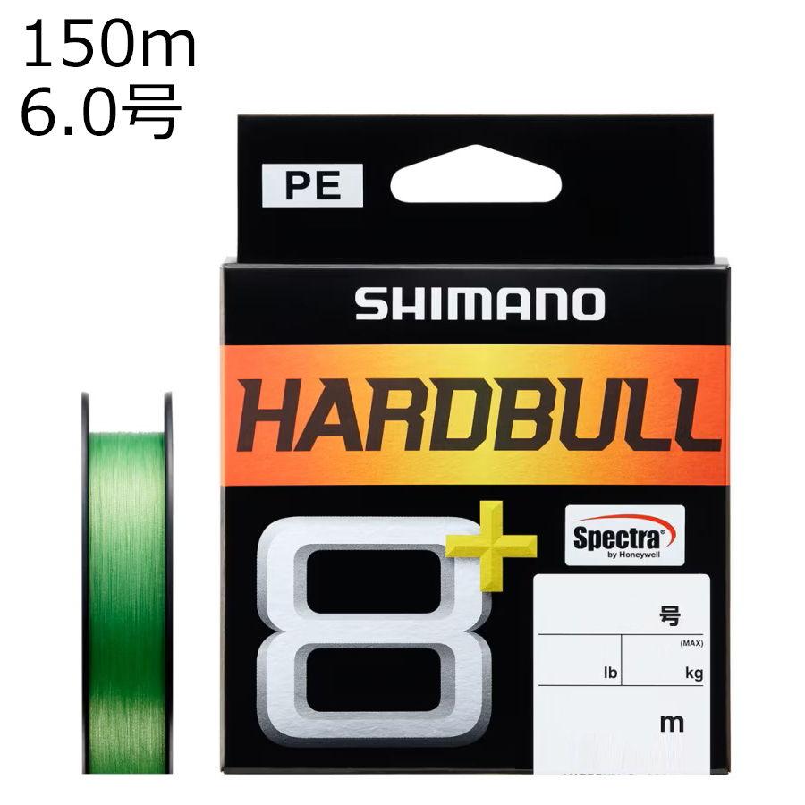 シマノ（SHIMANO） ハードブル 8+ 150m(6号/ 最大103.4lb