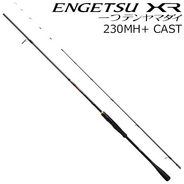 シマノ 22エンゲツXRヒトツテンヤマダイ 230MH+ CAST 22 エンゲツ XR 一つテンヤマダイ 230MH+ CASTSHIMANO[266941シマノ] 返品種別A シマノ（SHIMANO） 22 エンゲツ XR 一つテンヤマダイ 230MH+ CAST 返品