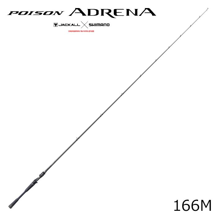 シマノ（SHIMANO） 24 ポイズンアドレナ 166M 返品種別A : Joshin web
