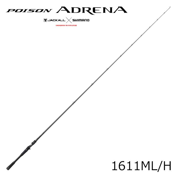 24ポイズンアドレナ 1611ml/h シマノ 24 ポイズンアドレナ 1611ML/ H ／お届け：12月上旬以降／ 返品